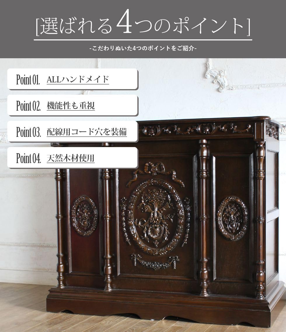 ロココ様式レジカウンター アンティーク調/ロココ調/レジ台/受付